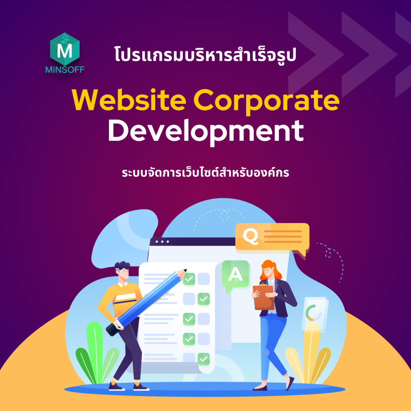 Website Corporate