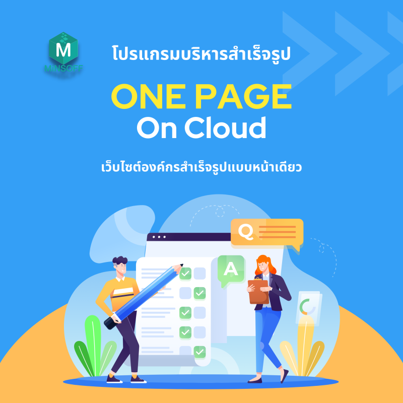 Web One Page